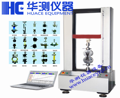 金屬萬能拉力試驗機(jī)(1).jpg 金屬萬能拉力試驗機(jī)(1).jpg