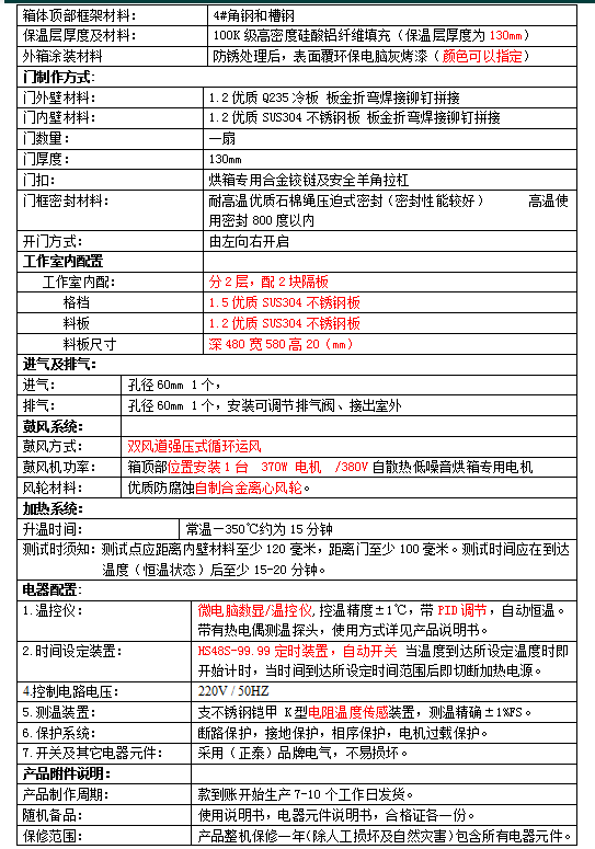 H(4KI46HL60BT_)$F_60V0Z.png H(4KI46HL60BT_)$F_60V0Z.png